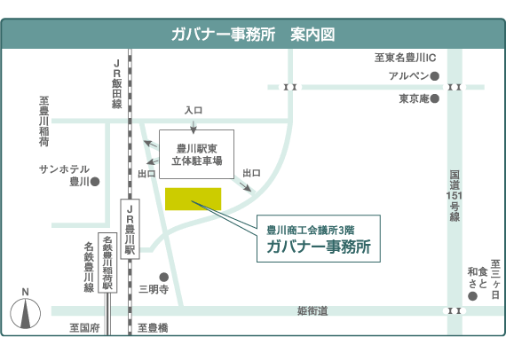国際ロータリー第2760地区ガバナー事務所案内図